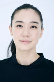 Yū Aoi